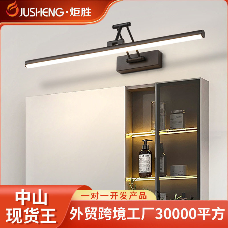 炬胜镜前灯 免打孔可折叠浴室壁灯跨境小体积北欧简约led镜柜灯图片