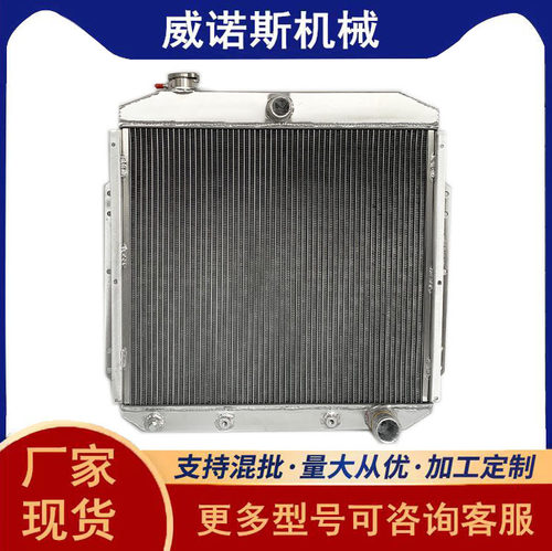 厂家现货全铝水箱汽车散热器中冷器适用于皮卡车F100 F250 F350