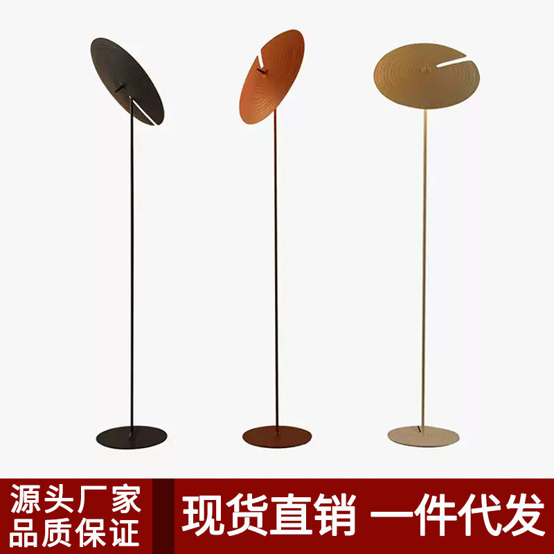 极简落地飞碟灯简约设计意式样板房民宿展厅艺术馆工作室落地台灯图片