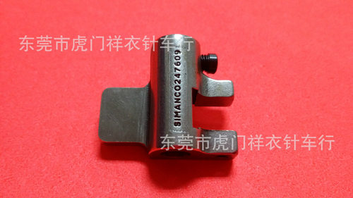 W119对丝机配件213249