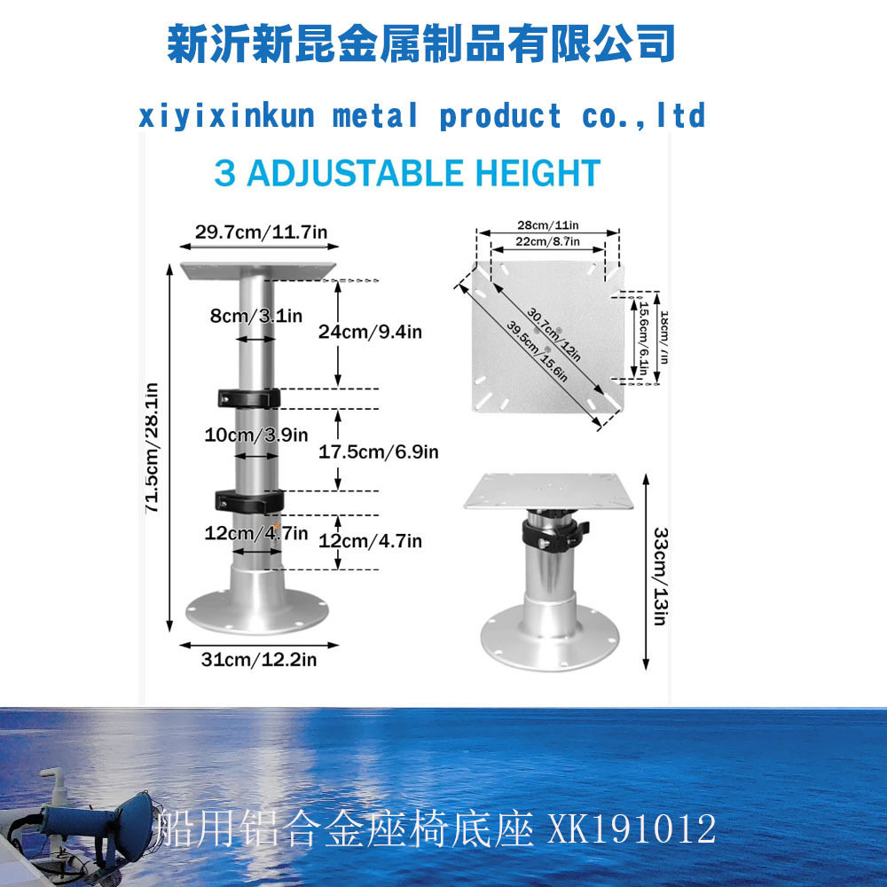 船舶五金配件气动升降桌腿房车游艇气动升降底座图片
