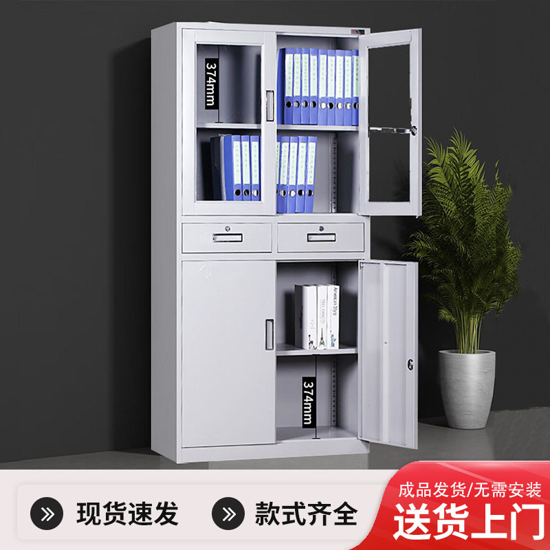 文件柜钢制铁皮柜拆装资料柜办公柜储物柜财务档案柜带锁落地矮柜图片