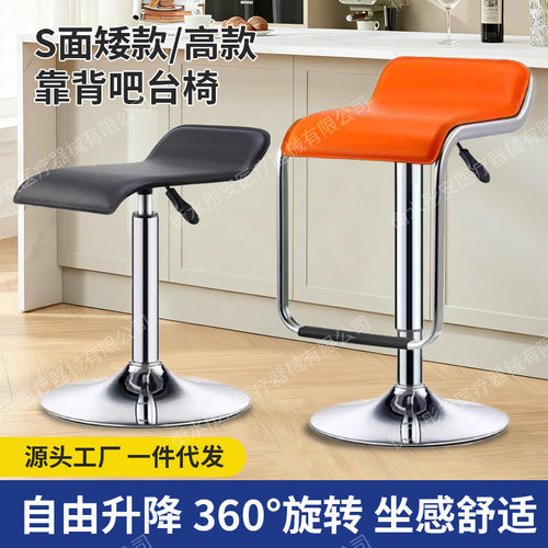 高靠背旋转椅家用带轮吧台椅车间流水线旋转升降椅实验室工作凳子