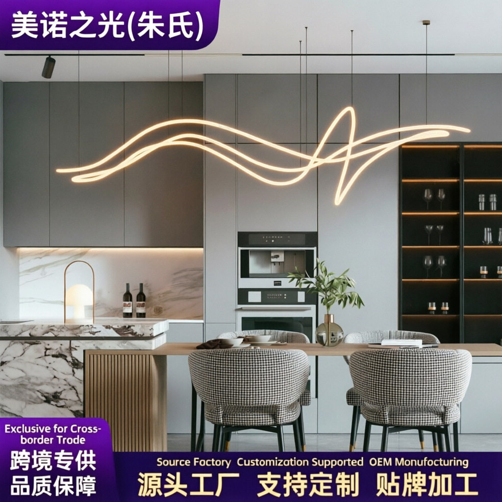 现代轻奢吊灯跨境餐厅艺术线条异形灯条吧台一字线条灯led吊灯图片