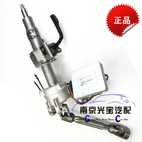 适用于荣威RX5I6I5360 名爵GSZSGTHS方向机管柱万向节 转向机下轴