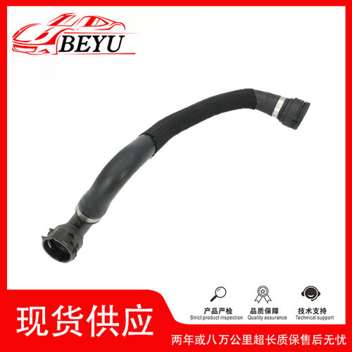 跨境爆款BEYU冷却液水管coolanthose用于C72.0T4GD122101A