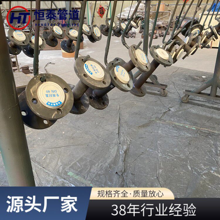 厂家供应钢衬四氟管件弯头衬塑管道衬四氟管道钢塑复合钢管