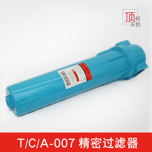 厂价直供C/T/A-007压缩空气精密过滤器6立方精密过滤器现货批发