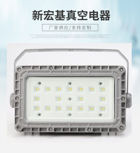 DGS48/127L矿用LED隔爆型巷道灯节能环保防爆灯煤矿隧道探照灯