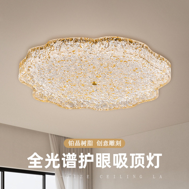 轻奢卧室吸顶灯现代简约客厅主灯新款设计师金箔风格主卧树脂灯具图片