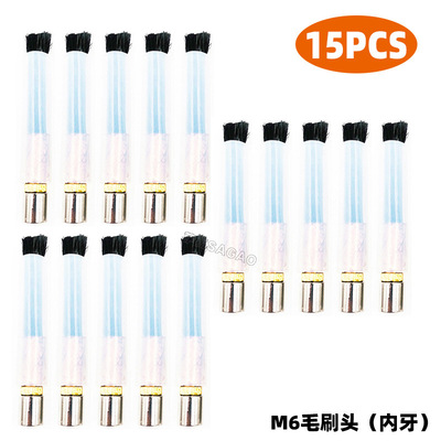跨境新品毛刷头焊道处理机M6/8/10不锈钢焊斑清洗刷头毛刷枪15PCS