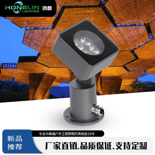 小功率LED4W方形投光灯防水聚光灯照明射树灯草坪照树园林景观