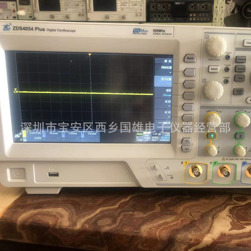 致远电子 ZDS4054Plus 示波器 500MHz 带宽512M