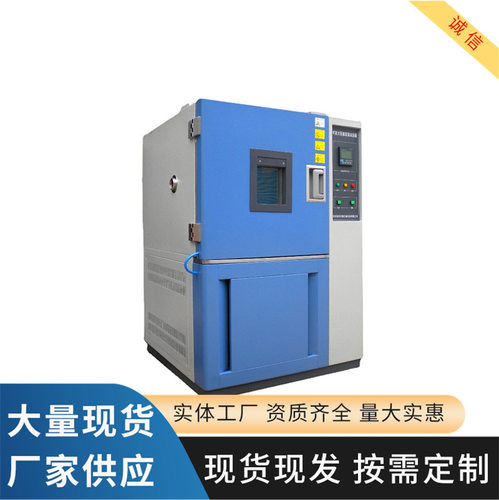 三相节能型高低温冲击试验箱三箱式快速温度转换冷热冲击 测试机