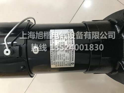 明椿电气机械股份有限公司MCN刀臂电机电机刹车马达3/4HP1:8