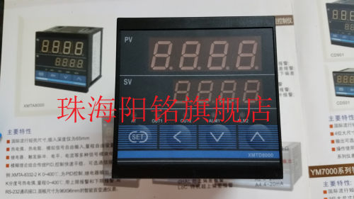 YANGMING阳明温控器XMTD-8602  XMTD-8612  XMTD-8632