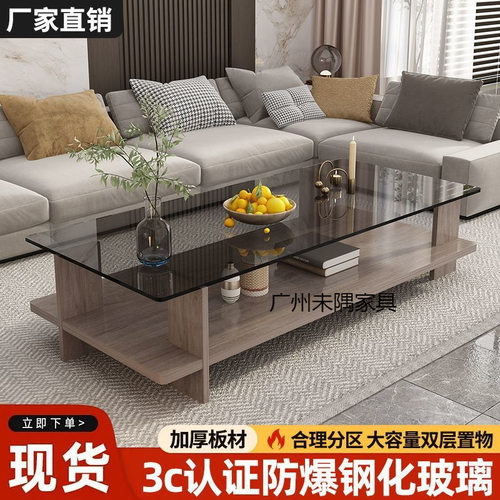 钢化玻璃茶几新款高级小桌子小户型客厅家用现代简约桌子茶桌轻奢