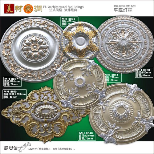 欧式线PU灯盘描金PU线条吊顶灯池装饰材料天花板造型仿石膏线圆形