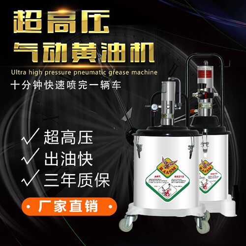 气动高压黄油机高压黄油枪全自动打黄油小型黄油泵12L40L