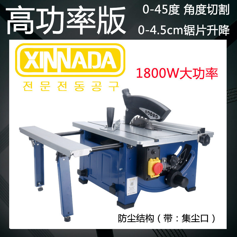 8寸家用台式裁板锯小型220v木工台锯多功能开料机装修精密切割机图片