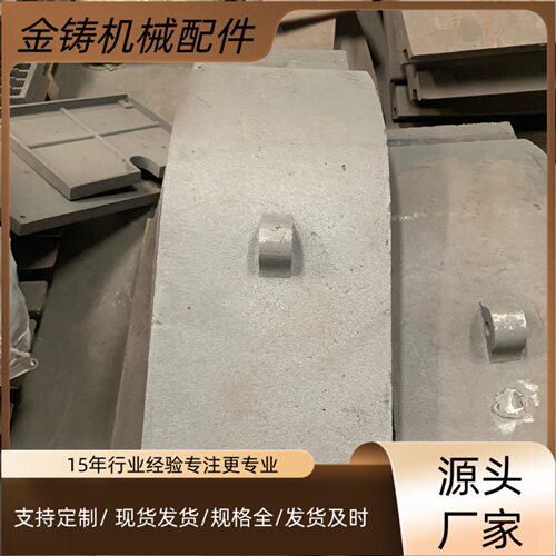 供应锅炉配件 锅炉配件老鹰铁 耐高温老鹰铁 厂家销售大块带弧铁