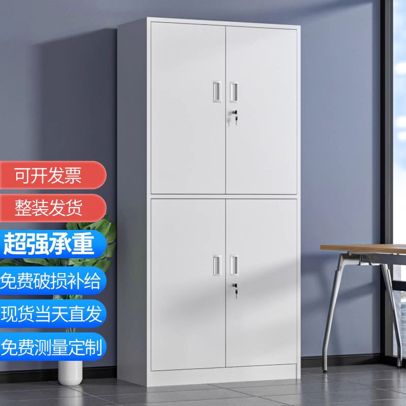 通双节文件柜铁皮柜办公室资料档案凭证带锁置物收纳卷柜储物柜子图片
