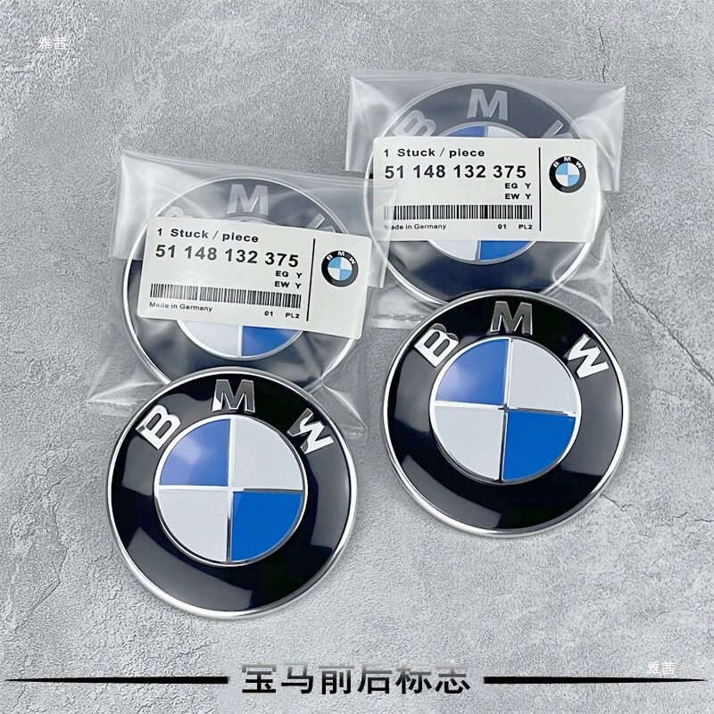 适用于宝马车标新系系系系车头前标后尾标车贴图片