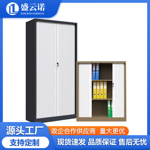 办公文件柜铁皮柜档案柜财务凭证收纳矮柜钢制储物衣柜加厚钢制