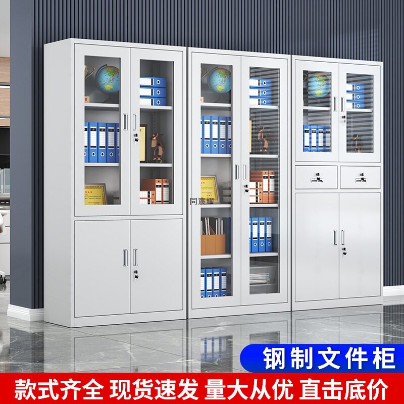 钢制文件柜财务资料档案收纳柜带锁凭证存放矮柜办公室铁皮储物柜图片