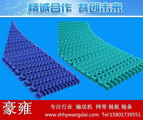 7100转弯塑料网带转弯网带/节距25.4//塑料链板输送带批发