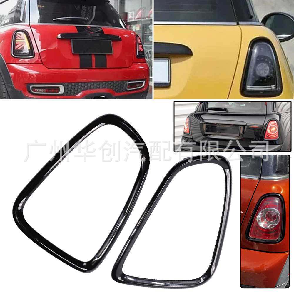 适用于2007-2015款宝马迷你库珀R55R56R57汽车尾灯框架大灯装饰框图片