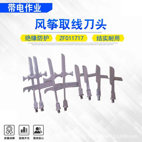 风筝取线刀头ZF011717可伸缩操作杆异物拿线器风筝取线器操作头