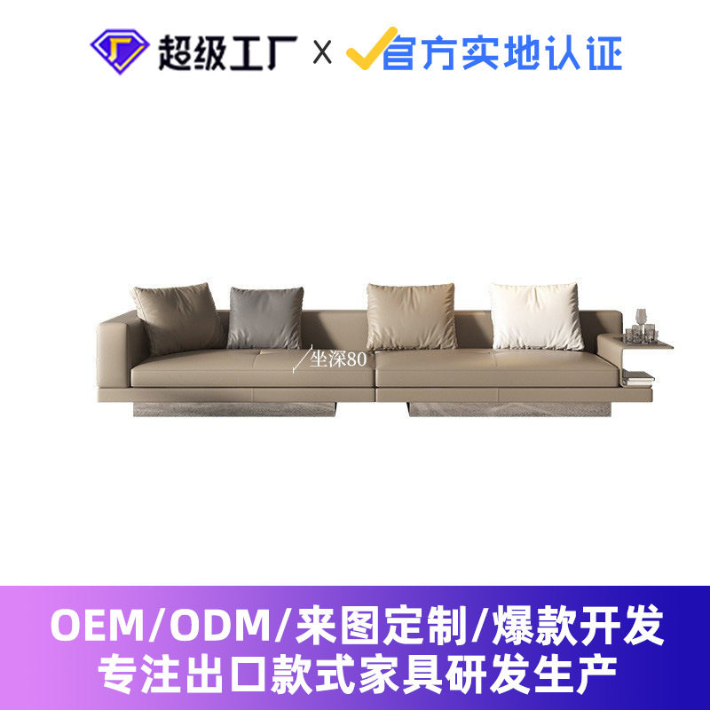 真皮沙发康纳利沙发半青皮意式极简客厅家具尺寸订置龙江家具厂家图片
