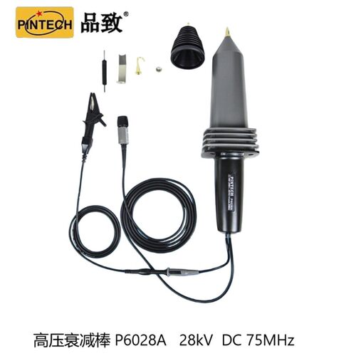 PINTECH品致P6028A高压衰减棒示波器测试棒高压28kVDC 75MHz