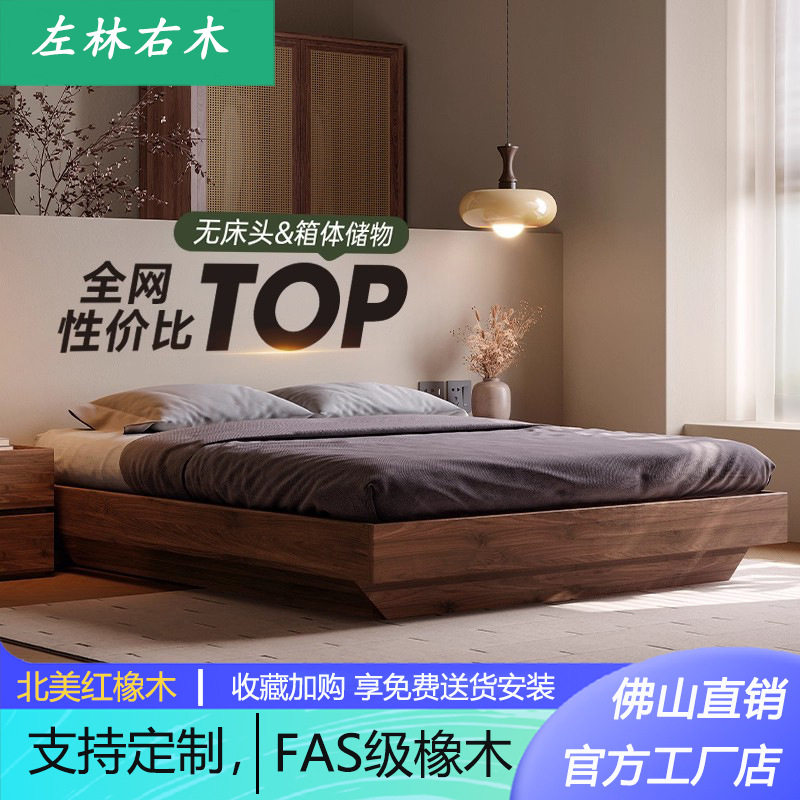 全实木橡木无床头箱体储物床小户型现代简约卧室双人床落地高箱床图片