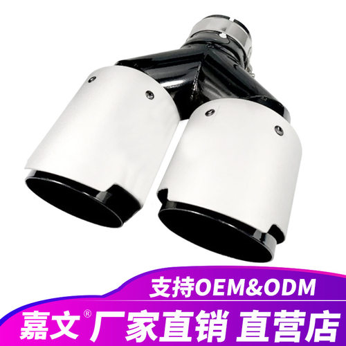 双磨砂不锈钢AK型汽车配件排气管消声器尾气罩尾嘴尾喉改装