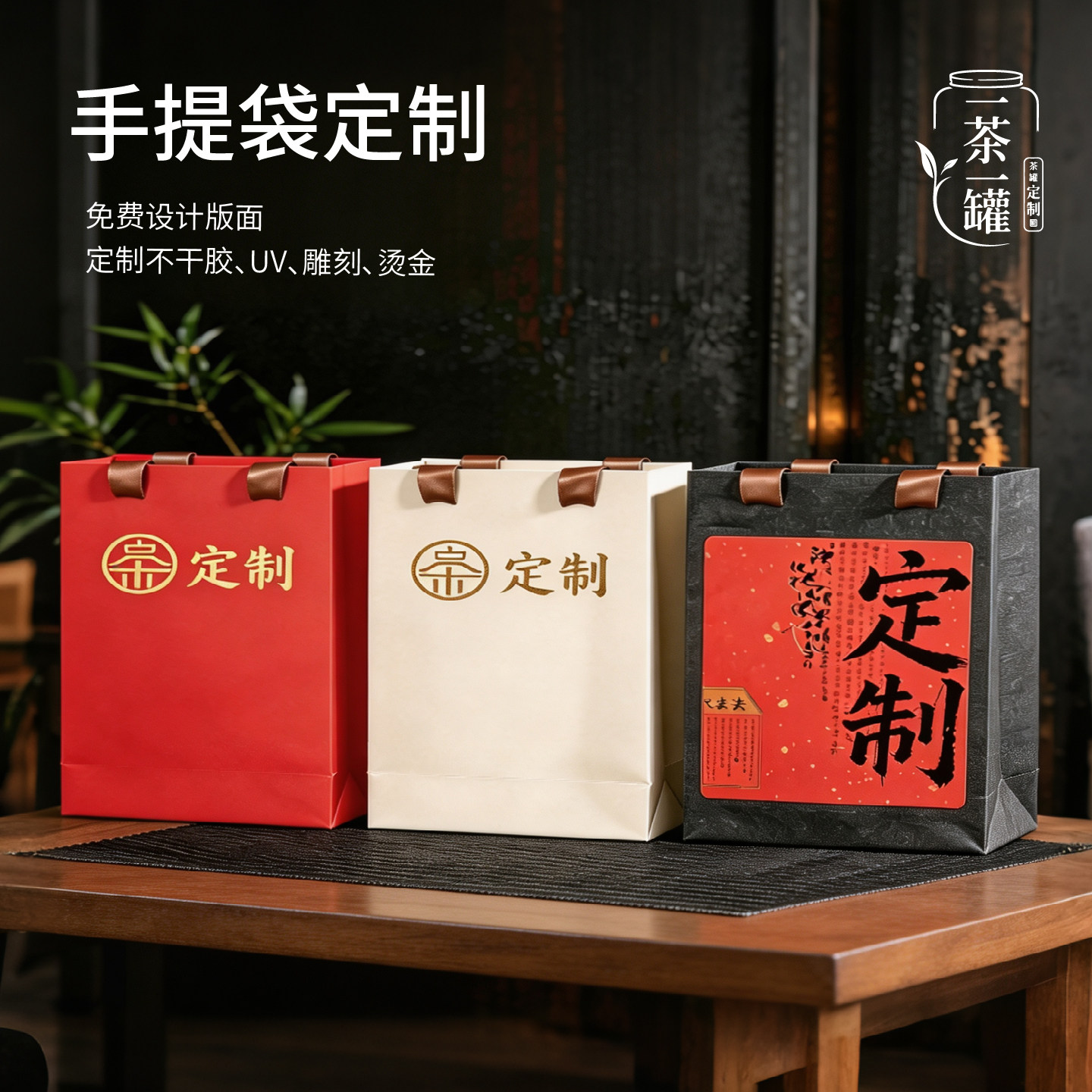 杜邦纸手提袋定制LOGO印字加急图片