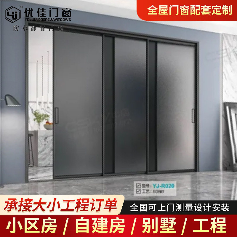 铝合金厨房推拉门三联动卫生间极窄边框隔断吊轨门钢化玻璃阳台门图片