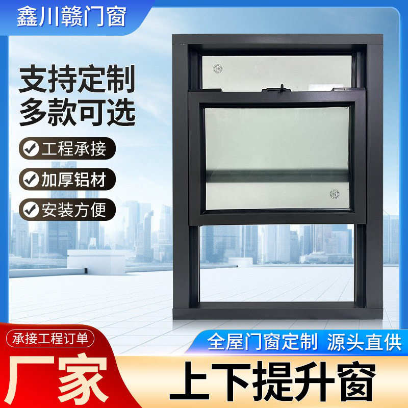 出口美式提升窗铝合金上下推拉窗室内传菜口卫生间自建房小窗户图片