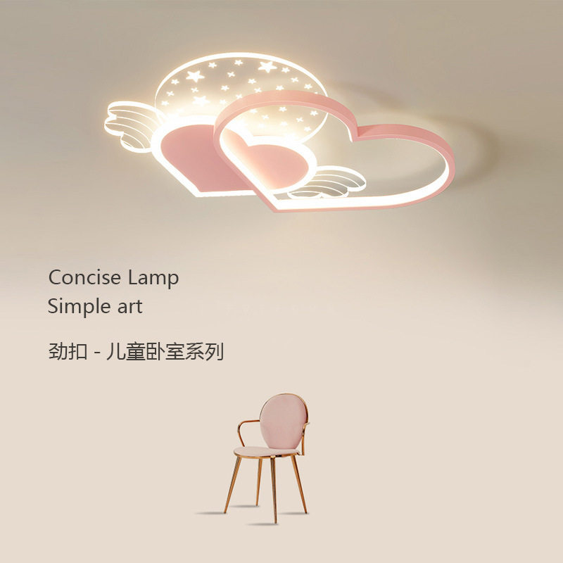 儿童房吸顶灯led女孩公主房灯爱心翅膀灯具简约现代北欧温馨灯饰