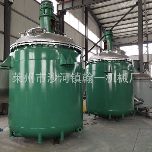 不锈钢反应釜电加热反应釜胶水树脂反应釜化工制药多功能反应釜