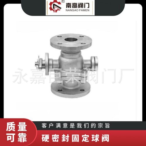 Q47H-10C固定式硬密封球阀DN200结构简单、体积小南高阀门