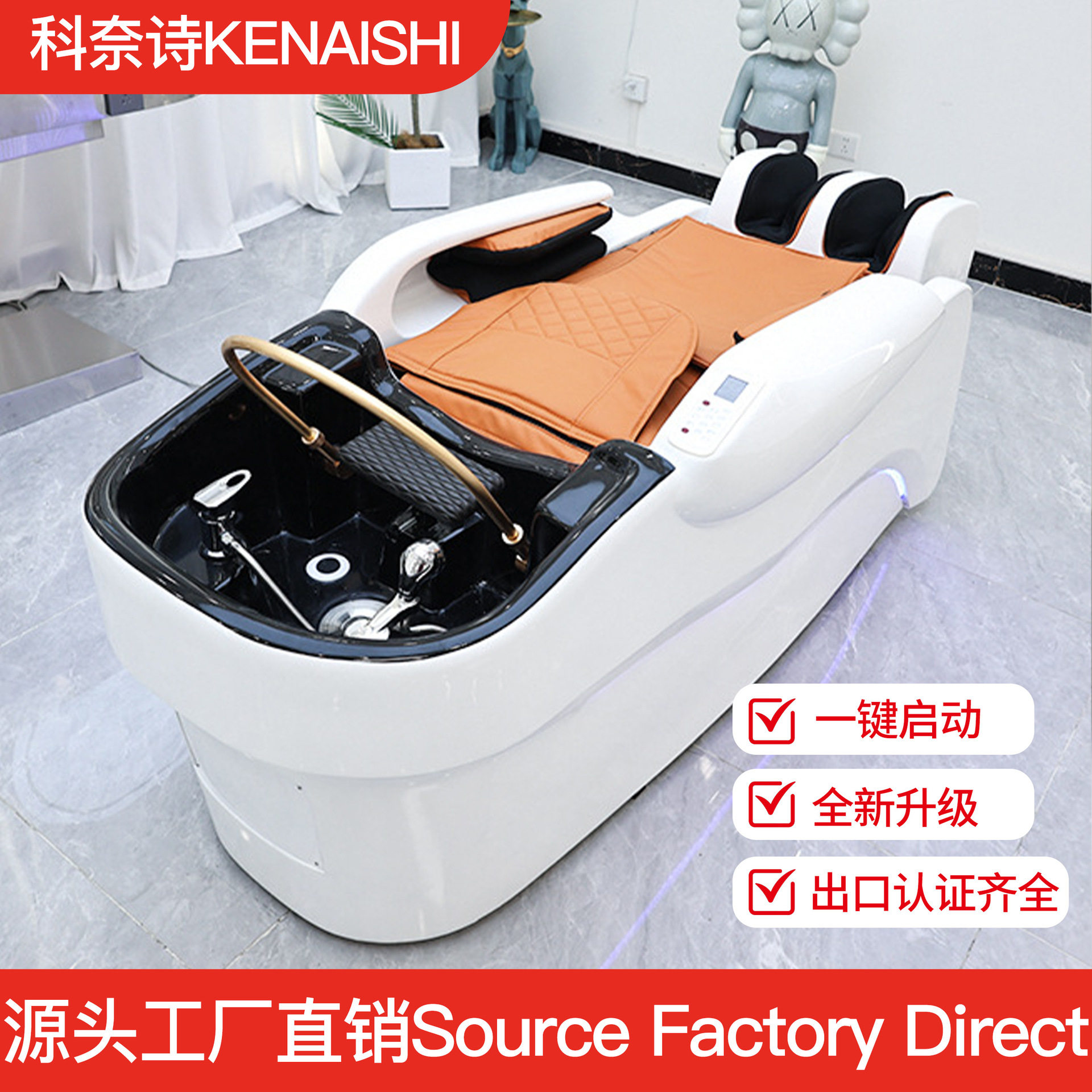 全自动智能电动按摩洗头床美发店发廊专用陶瓷盆冲水床按摩一体床