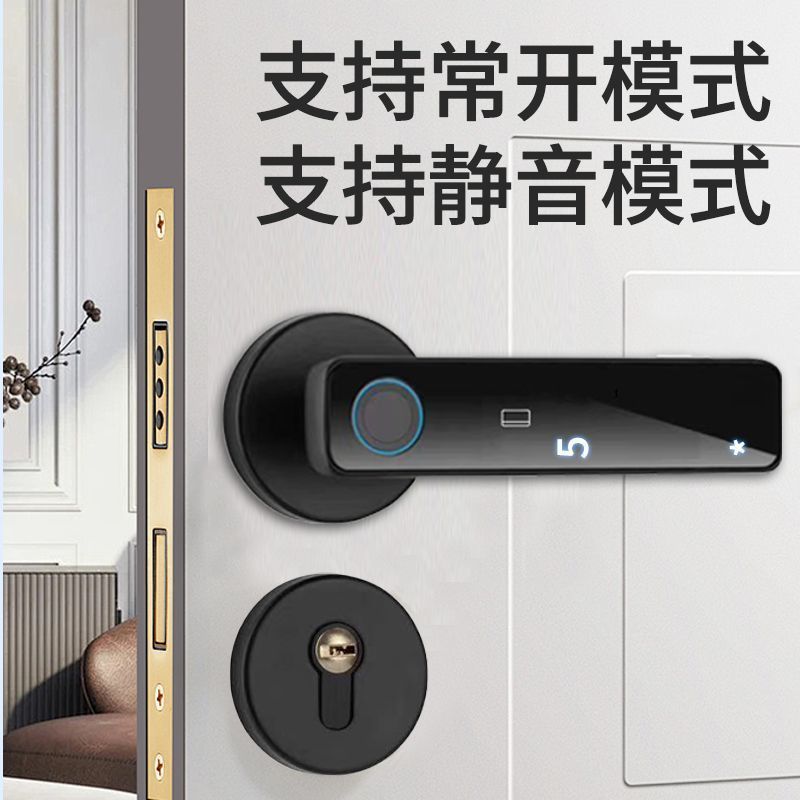 免打孔分体式智能门锁指纹门锁指纹密码锁家用锁卧室门锁防火门锁图片