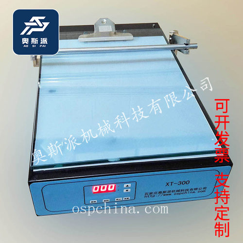 厂家加工实验室非标涂布机XT-300（大理石平台）喷涂机实验室专用