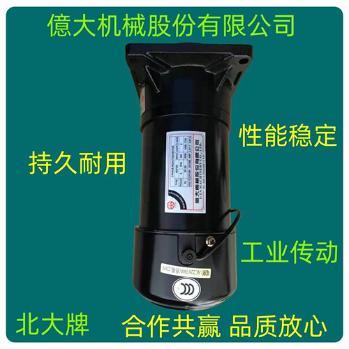 亿大机械圆盘刀库马达北刀臂电机AEV550FM22FME223/4HP其他