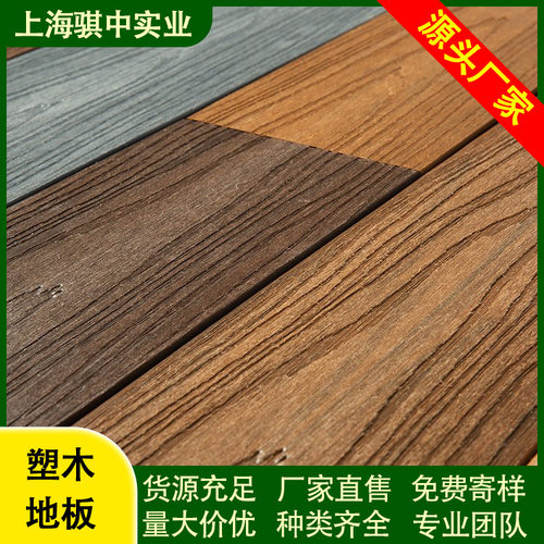 成都塑木34塑木地板防腐木塑木围栏栅栏户外木塑地板防水防潮耐磨