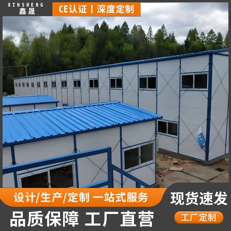 工地活动板房卫生间洗澡间临建简易保温钢结构彩钢轻钢集成房屋图片