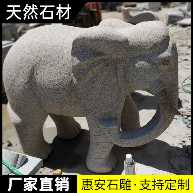 石雕大象一对大理石青石石象门口动物摆件酒店别墅门口看门石头象图片