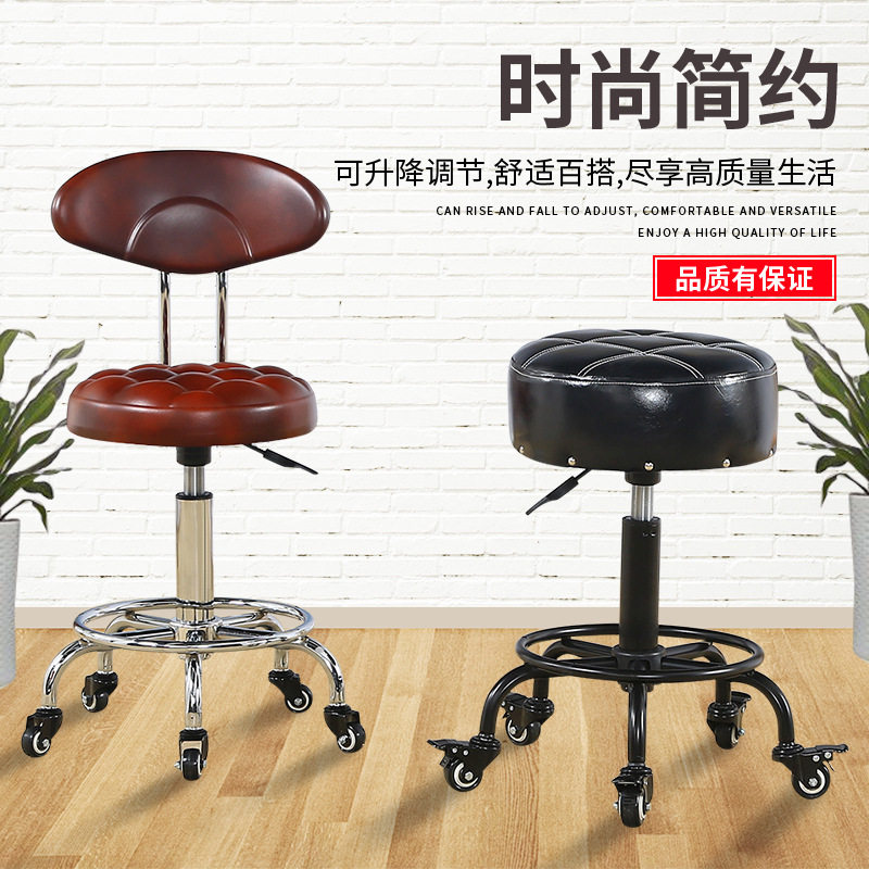 吧台椅酒吧凳滑轮凳旋转升降家用靠背圆凳现代简约美容理发收银凳图片